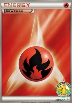 Energia Fuoco Card Front