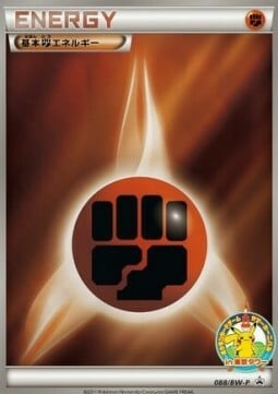 Energia Lotta Card Front