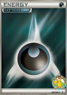 Energia Oscurità Card Front