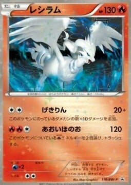 Reshiram Card Front
