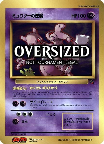 Mewtwo Strikes Back Card Front