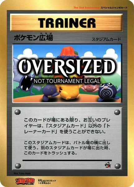 Pokémon Plaza Card Front