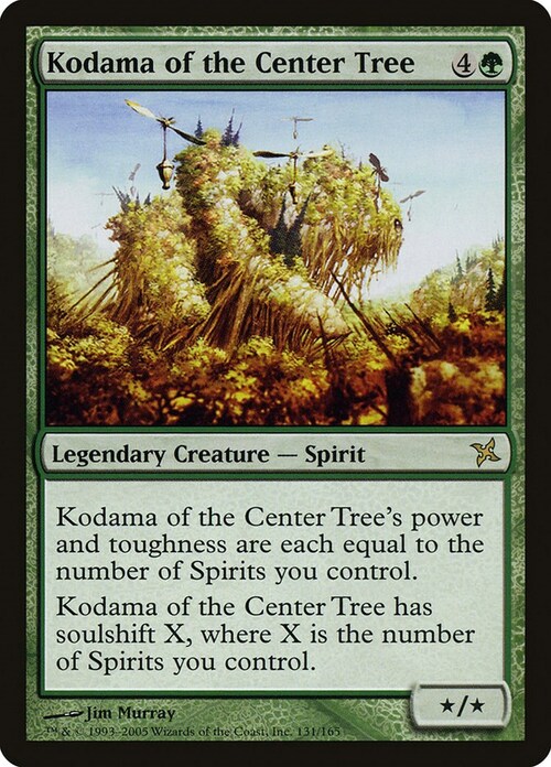 Kodama del árbol del centro Frente