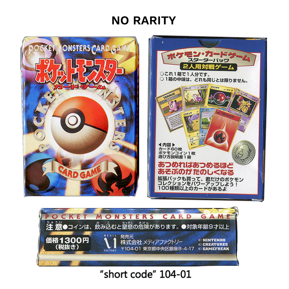 Expansion Pack: Starter Deck