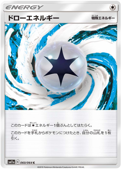 Draw Energy Card Front