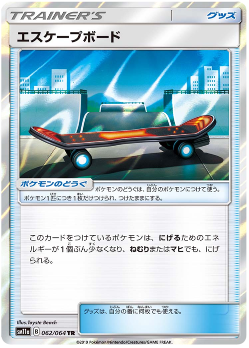 Escape Board Card Front