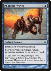 Phantom Wings 046