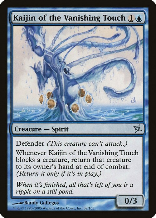 Kaijin of the Vanishing Touch Card Front