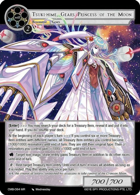 Tsuki-hime, Gears Princess of the Moon Card Front