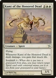 Kami de los muertos honorables