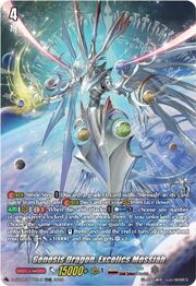 Genesis Dragon, Excelics Messiah [G Format]