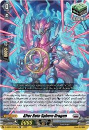 Alter Rate Sphere Dragon [D Format]