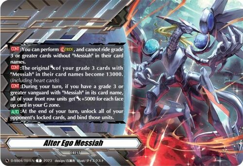 Alter Ego Messiah Crest Token Card Front