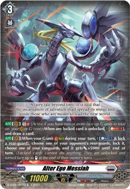 Alter Ego Messiah [G Format] Card Front
