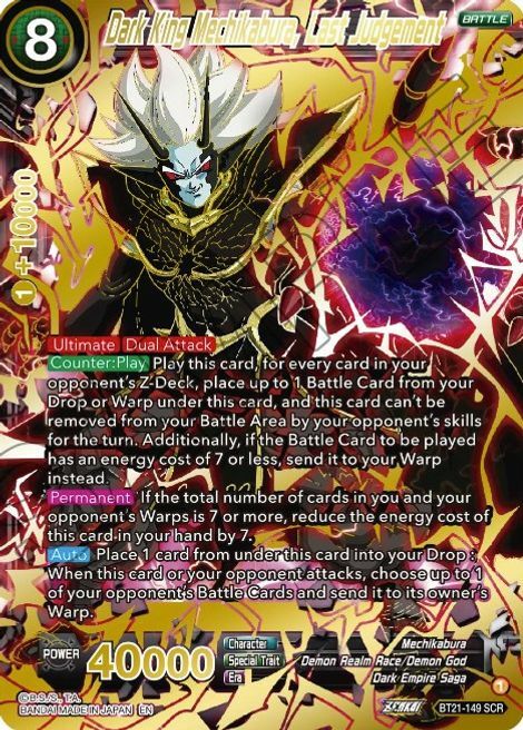 Dark King Mechikabura, Last Judgement Card Front