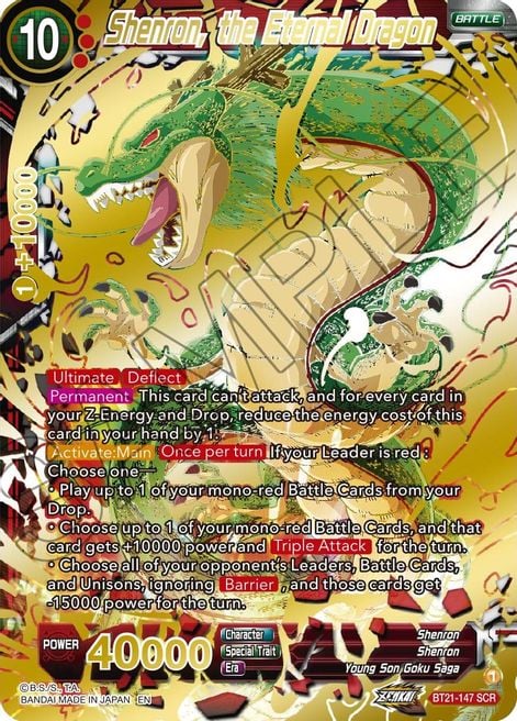 Shenron, the Eternal Dragon Wild Resurgence | Dragon Ball Super