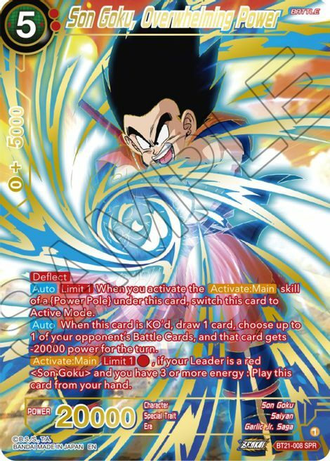 Son Goku, Overwhelming Power Card Front