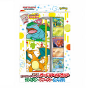 Pokémon Card 151 Venusaur, Charizard & Blastoise File Set