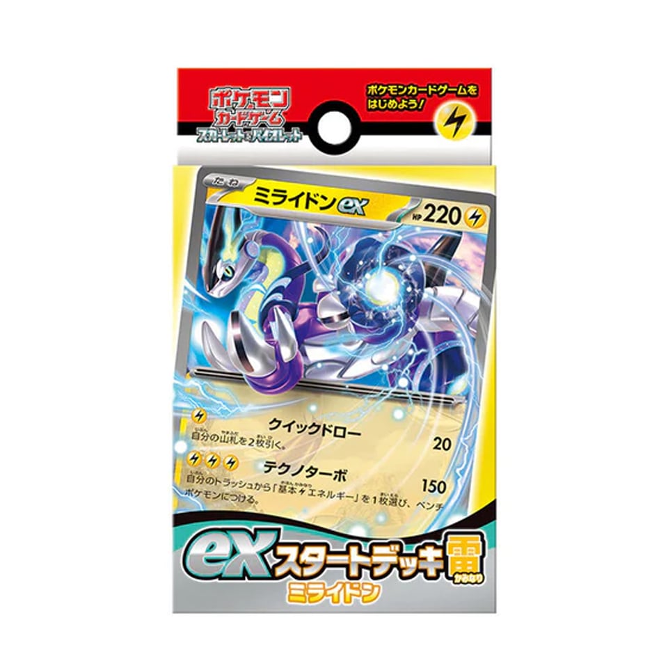 Lightning Miraidon ex Start Deck