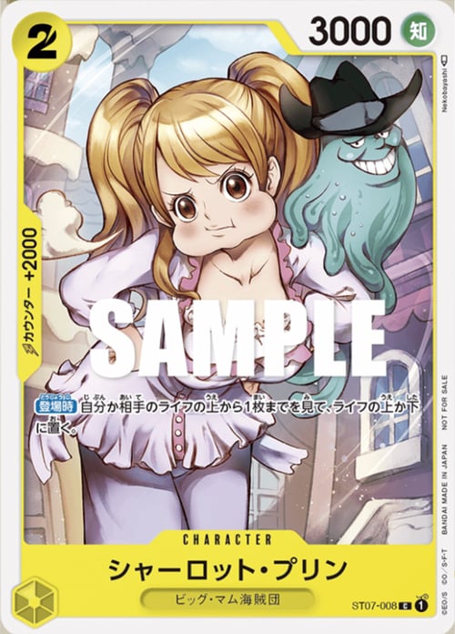 Charlotte Pudding Card Front