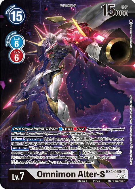 Omnimon Alter-S Card Front
