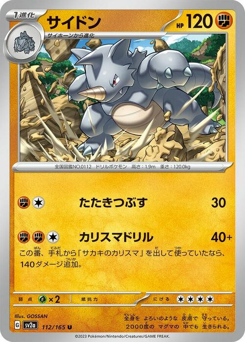 Rhydon Card Front
