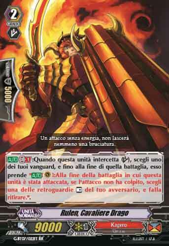 Dragon Knight, Rulen Card Front
