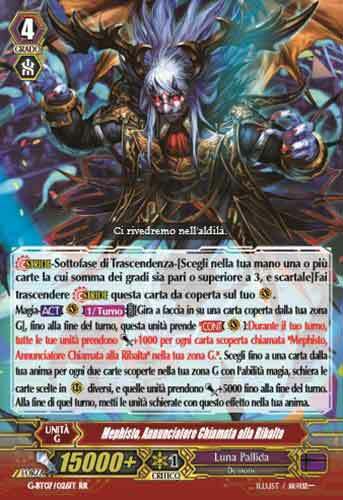 Curtain Call Announcer, Mephisto Card Front