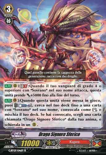 Spherical Lord Dragon Card Front