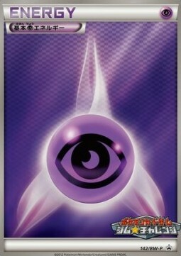 Psychic Energy Card Front