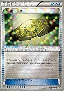 Palace Belt Card Front