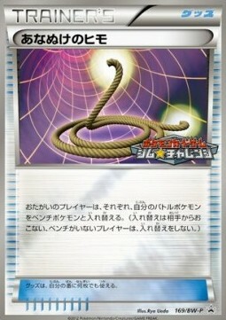 Escape Rope Card Front