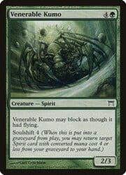 Venerable Kumo 248
