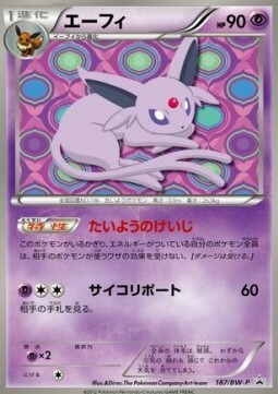 Espeon Card Front