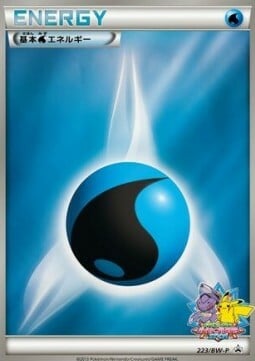 Energia Acqua Card Front