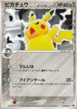 Pikachu δ Card Front