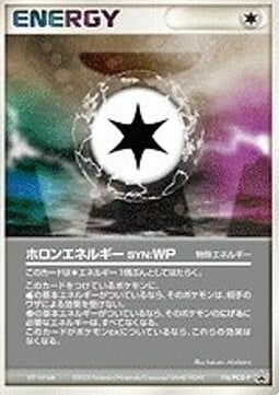 Energia Holon AP Card Front