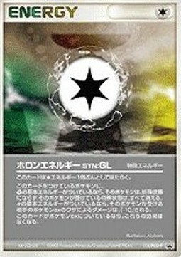 Energia Holon EL Card Front