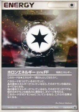 Energia Holon FL Card Front