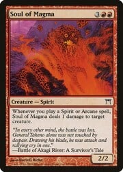 Anima del Magma