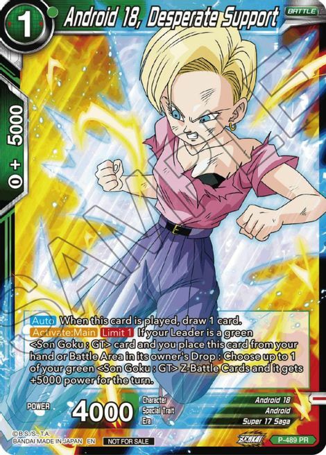 Android 18, Desperate Support Card Front