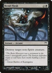 Rend Flesh 140