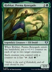 Rishkar, Peema Renegade 317