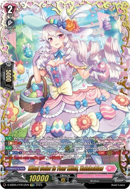 What Color is Your Wish, Valsheblan Card Front