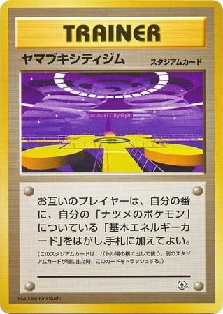 Saffron City Gym Card Front