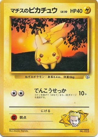 Lt. Surge's Pikachu Card Front