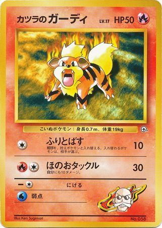 Blaine's Growlithe Card Front