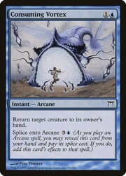 Consuming Vortex 054