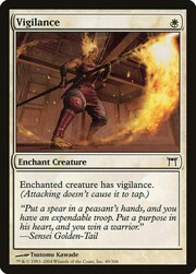Vigilance 049