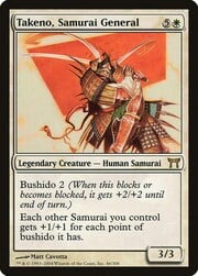 Takeno, Generale dei Samurai